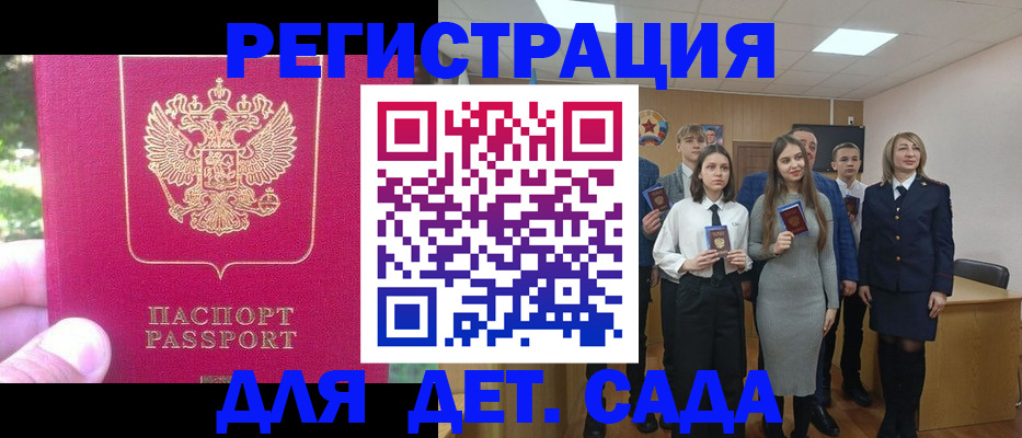 пропишу в квартире в Ногинске